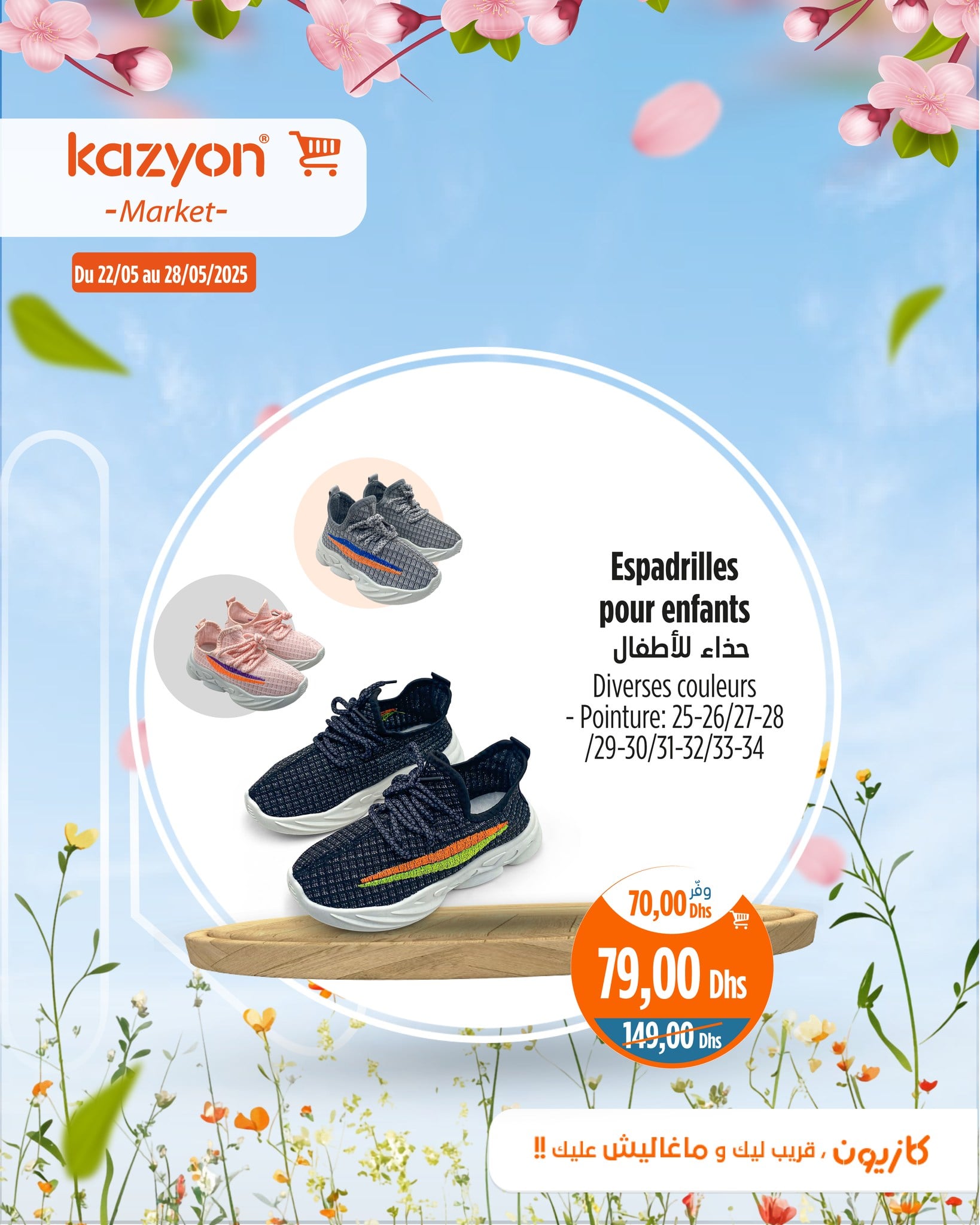 Catalogue Kazyon du 22 au 28 mai 2025